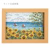 クロスステッチキット 12ヶ月の小さな花風景(8月 ヒマワリと海)オリムパス