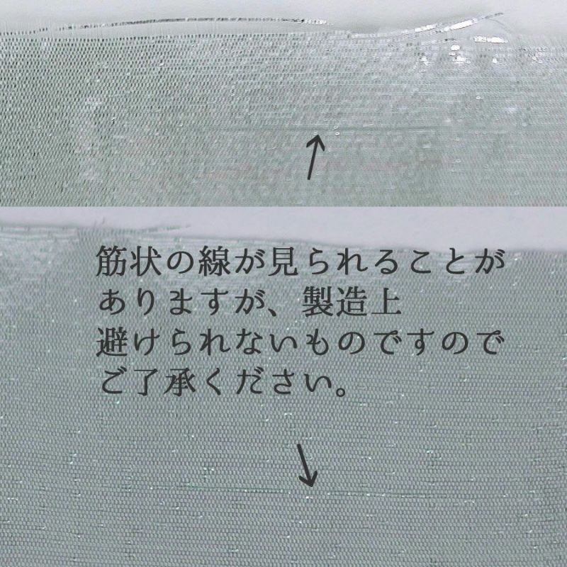 薄手ラメ生地(ピンク) 10cm単位 切り売り |生地 和柄/和布/ちりめん手芸通販布がたり