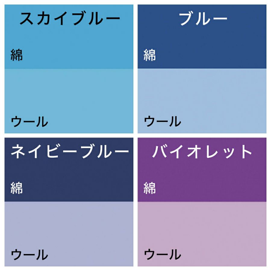 染色剤 みやこ染・コールダイオール