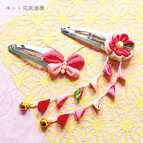 つまみ細工キット 花しごと23/花と蝶々のパッチンどめ(丸/丸つまみ応用編）