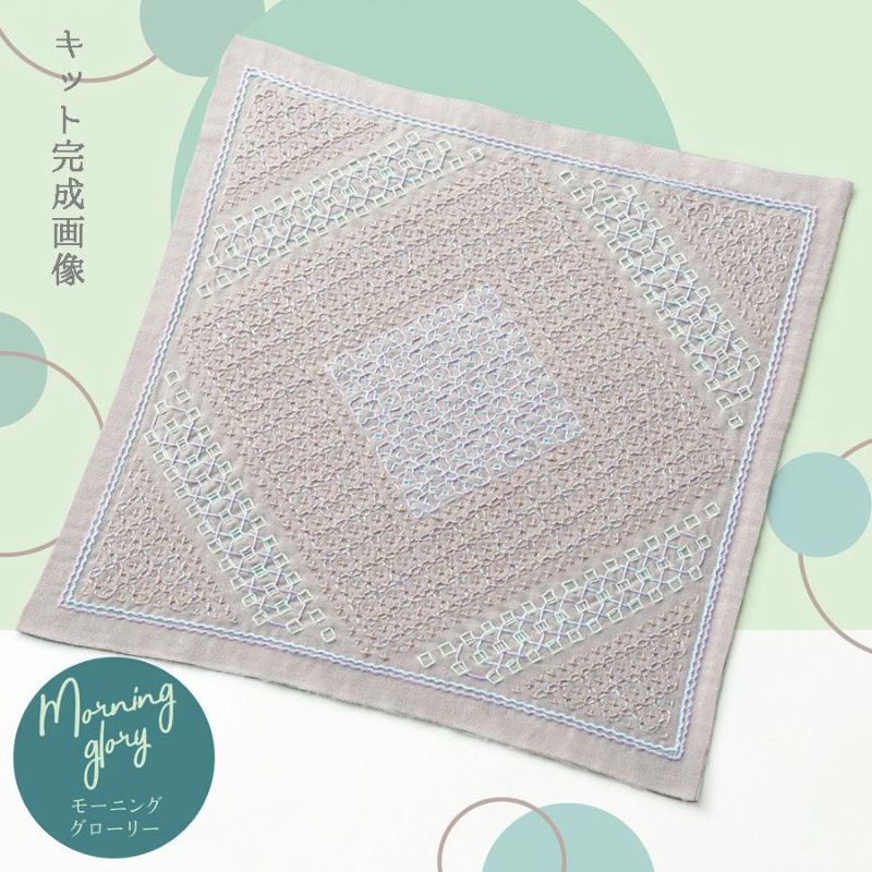 刺し子キット 一目刺しの花ふきん・La bouquetiere(ラ