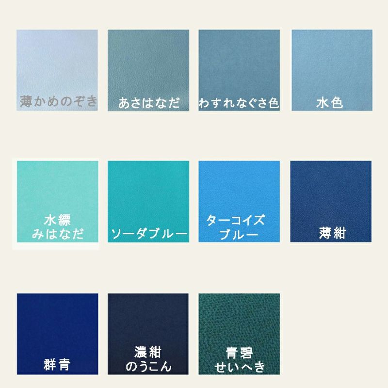 無地一越ちりめんカットクロス 単色《青・紺系》つまみ細工 ハギレ