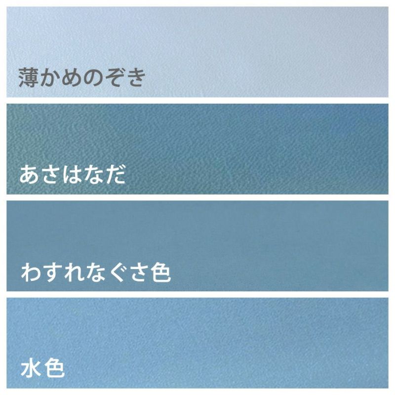 無地一越ちりめんカットクロス 単色《青・紺系》つまみ細工 ハギレ