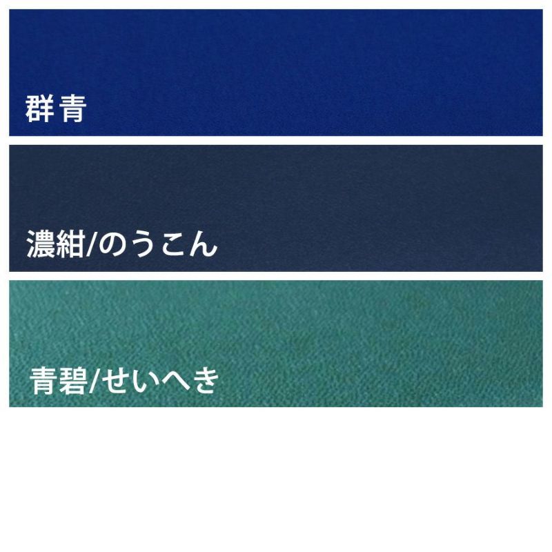 無地一越ちりめんカットクロス/約22×20cm 単色《青・紺系》つまみ細工