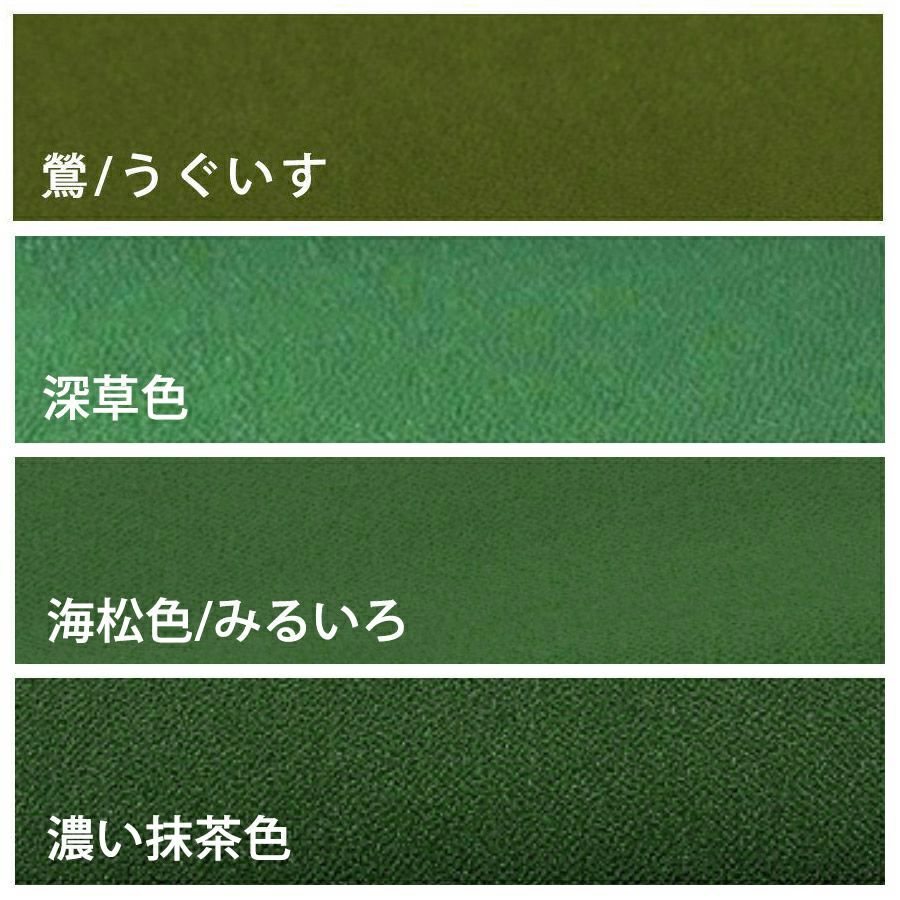 無地一越ちりめんカットクロス 単色《緑系》つまみ細工 ハギレ