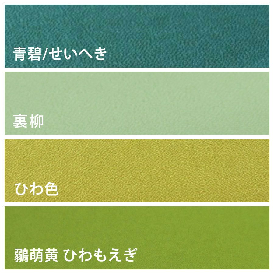 無地一越ちりめんカットクロス 単色《緑系》つまみ細工 ハギレ