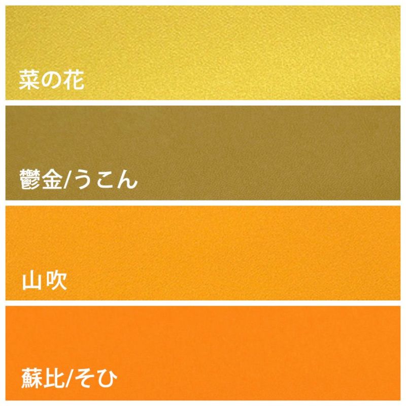 無地一越ちりめんカットクロス 単色《黄・オレンジ系》つまみ細工 ハギレ