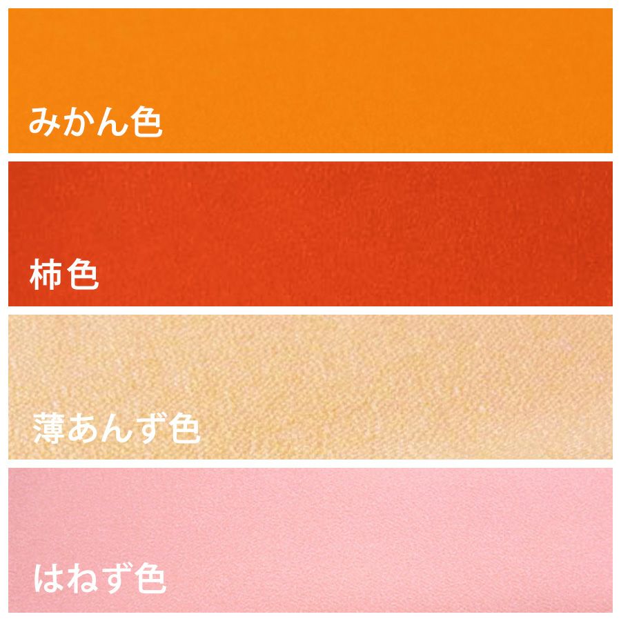 無地一越ちりめんカットクロス 単色《黄・オレンジ系》つまみ細工 ハギレ