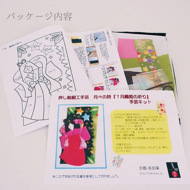 EPレコード 五木ひろし「旅鴉」未検品 - 邦楽