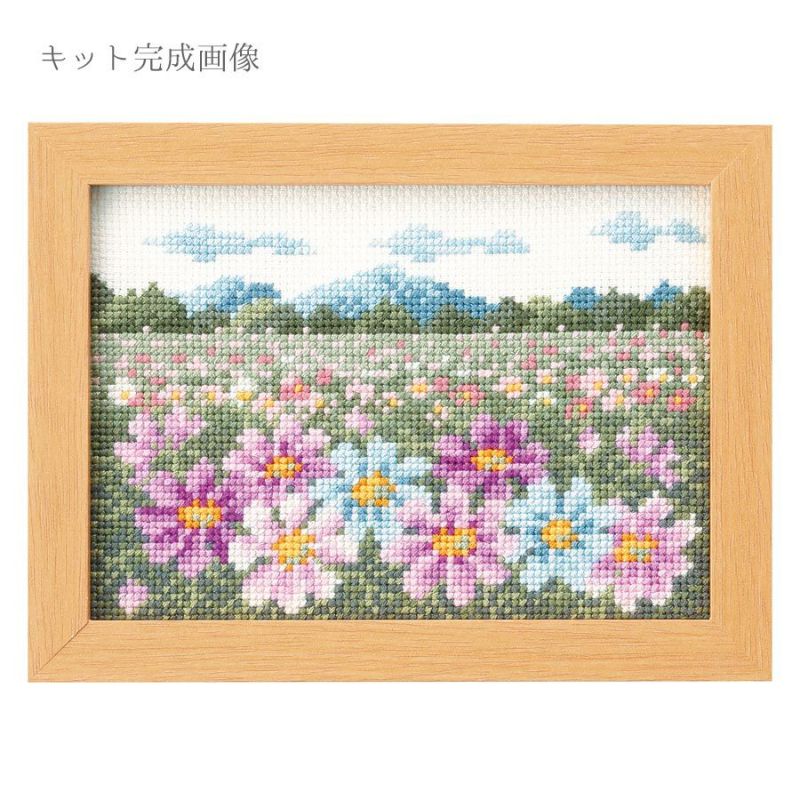 クロスステッチキット 12ヶ月の小さな花風景(10月 コスモスの咲く風景)オリムパスオリンパス刺繍