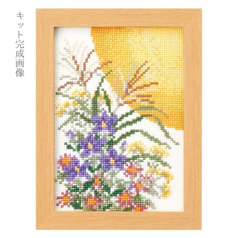 クロスステッチキット 12ヶ月の小さな花風景(9月 お月見の花飾り)オリムパスオリンパス刺繍
