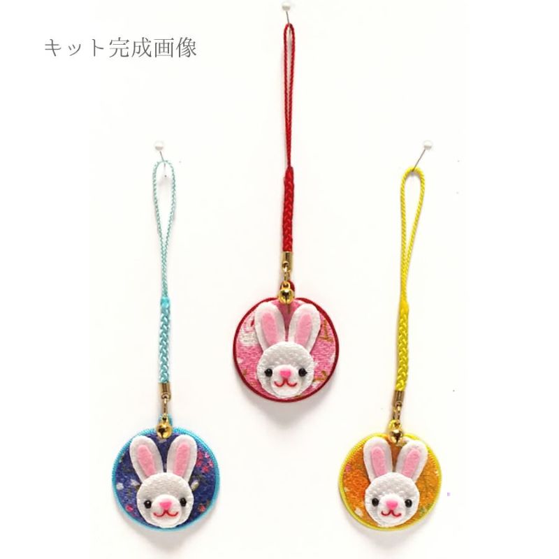2023 干支手作りキット しあわせ根付 福呼びウサギ ちりめん細工