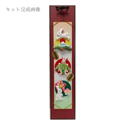 城美津子　干支十二支動物図14枚(3枚重複)色紙セット/うさぎは他の作家の作品 干支|和生地通販 布がたり