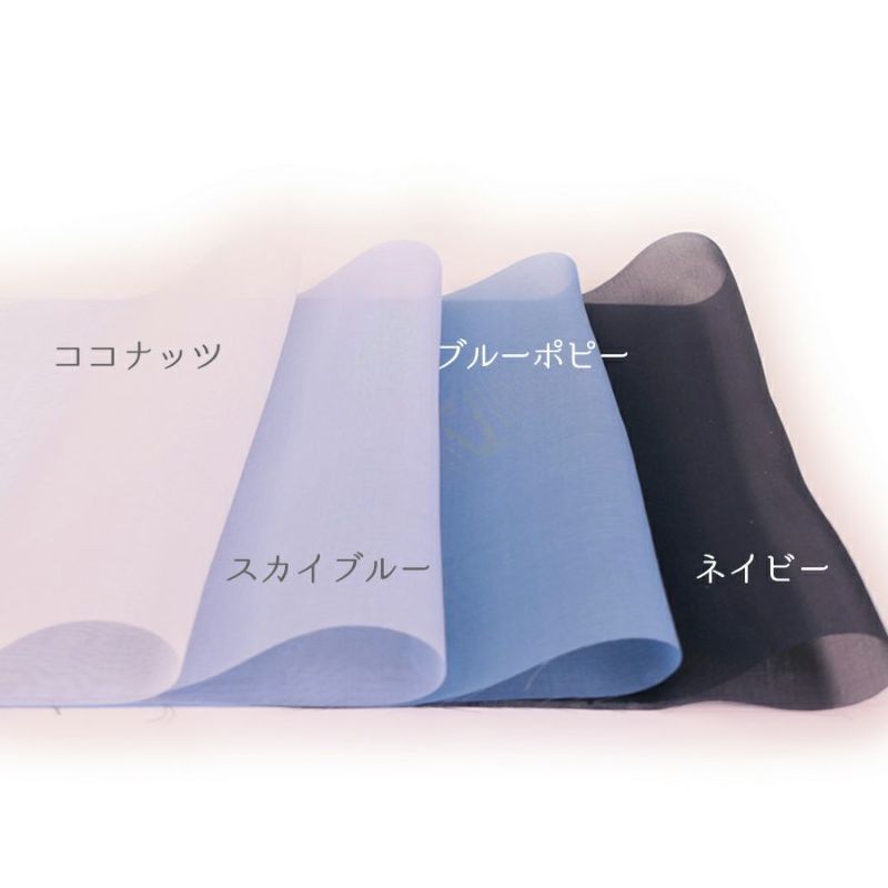 ベトナム製シルクオーガンジー(約45×25cm) 青・白系 4色セット