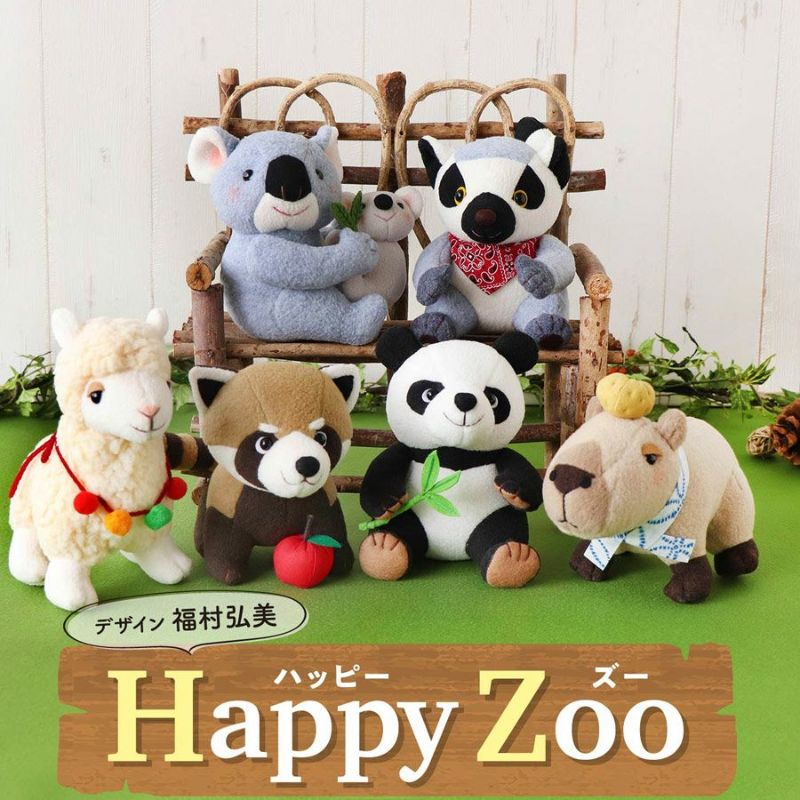 ぬいぐるみキット Happy Zoo(ハッピー ズー) レッサーパンダのシナモン