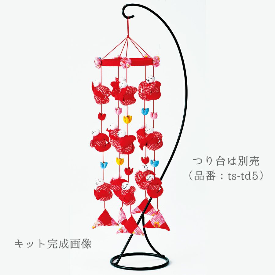 つるし飾りキット さるっこまつり(赤) |生地 和柄/和布/ちりめん手芸 