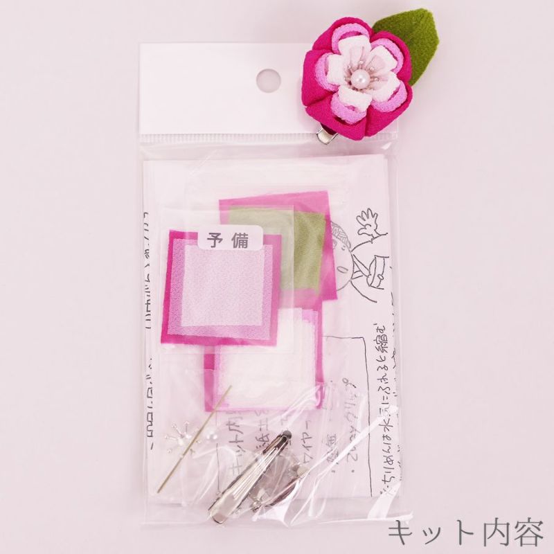 つまみ細工キット 三段重ねの梅花 (作り方動画リンクあり) |生地
