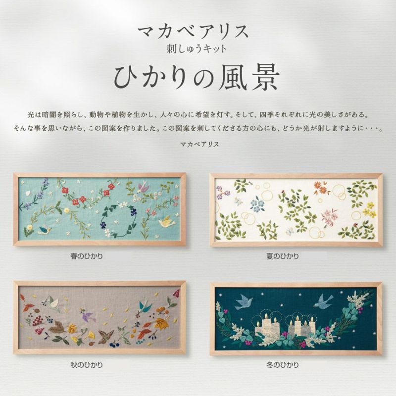 中国苗族の古い刺繍ピース ピアス 苗族 ミャオシルバー 刺繍古布 月型 【メール便送料無料