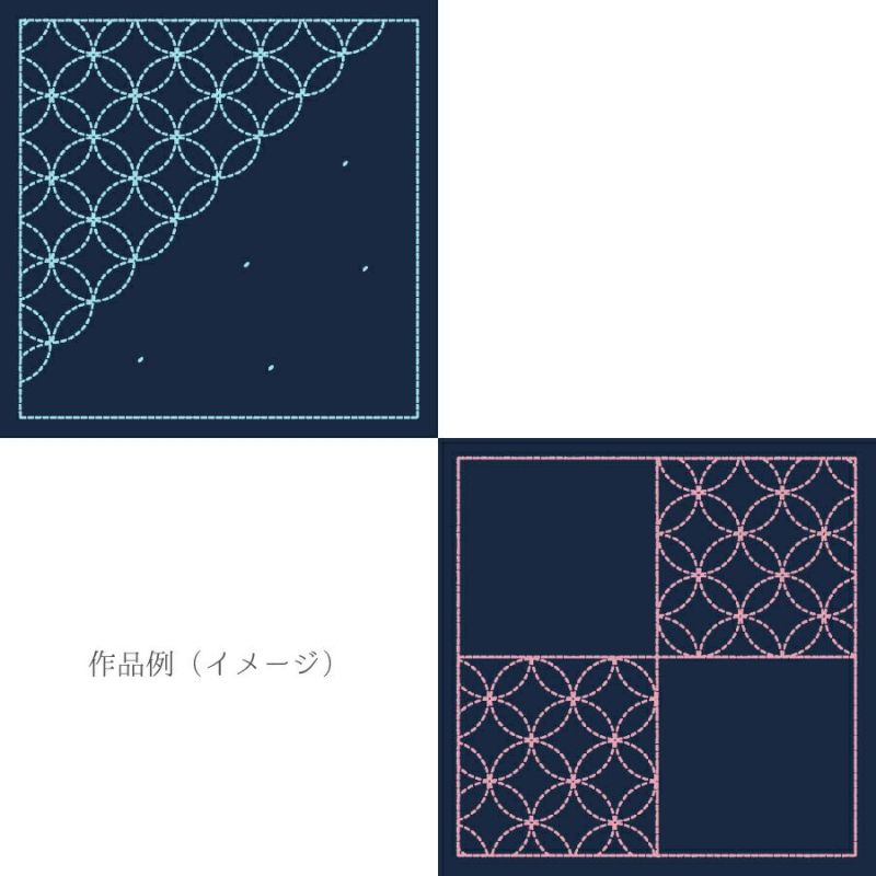 刺し子布 花ふきん (七宝/扇面) 藍色 |生地 和柄/和布/ちりめん