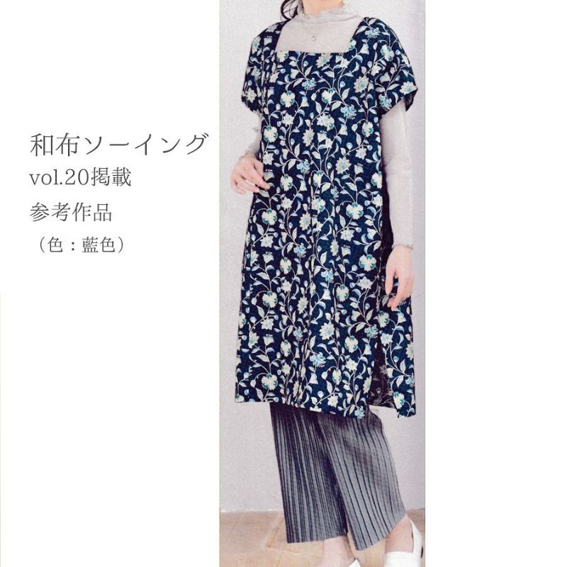 在庫限り/和柄コットン生地 更紗風花柄(すみ色) 10cm単位