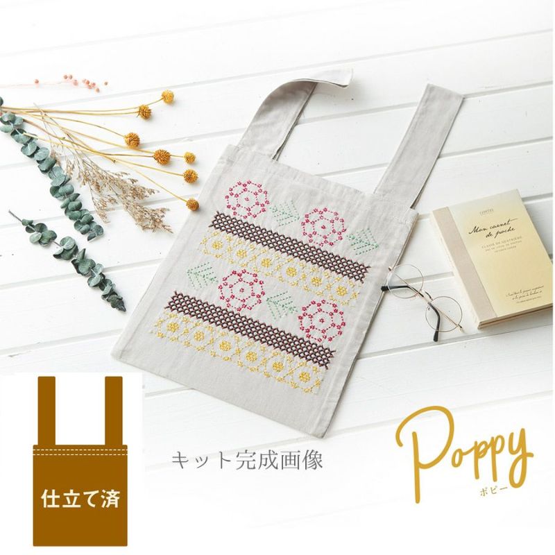 ★レア★ほぼ未使用★Leh レー シルク 袈裟バッグ 刺し子 ボディバッグ 2020SS】 LEH (レー) 