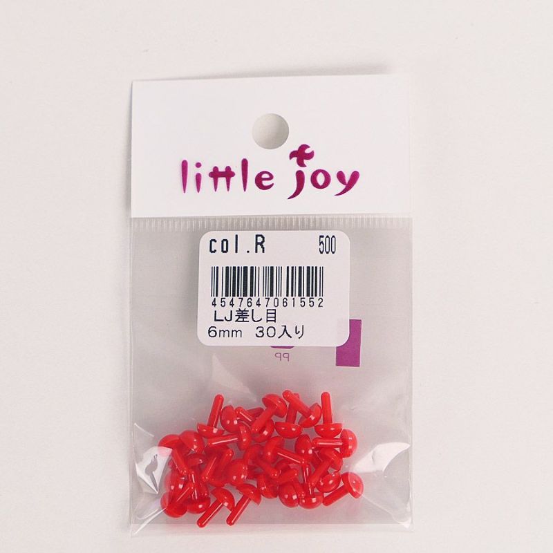 差し目 6mm 赤(30個入)さし目 刺し目 littlejoy 6ミリ 兔の目用 ウサギ/うさぎの赤目