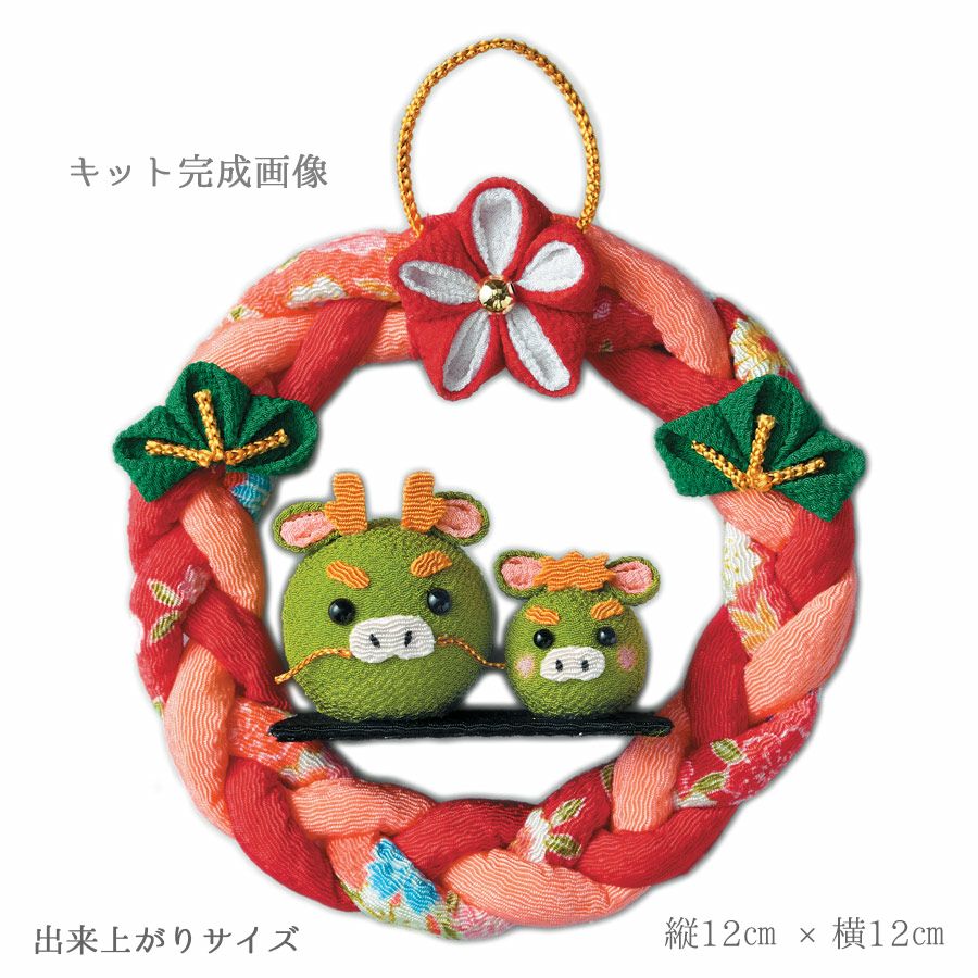 ちりめん細工 干支羊と牡丹の花2個 ネコ様 専用 たなびい