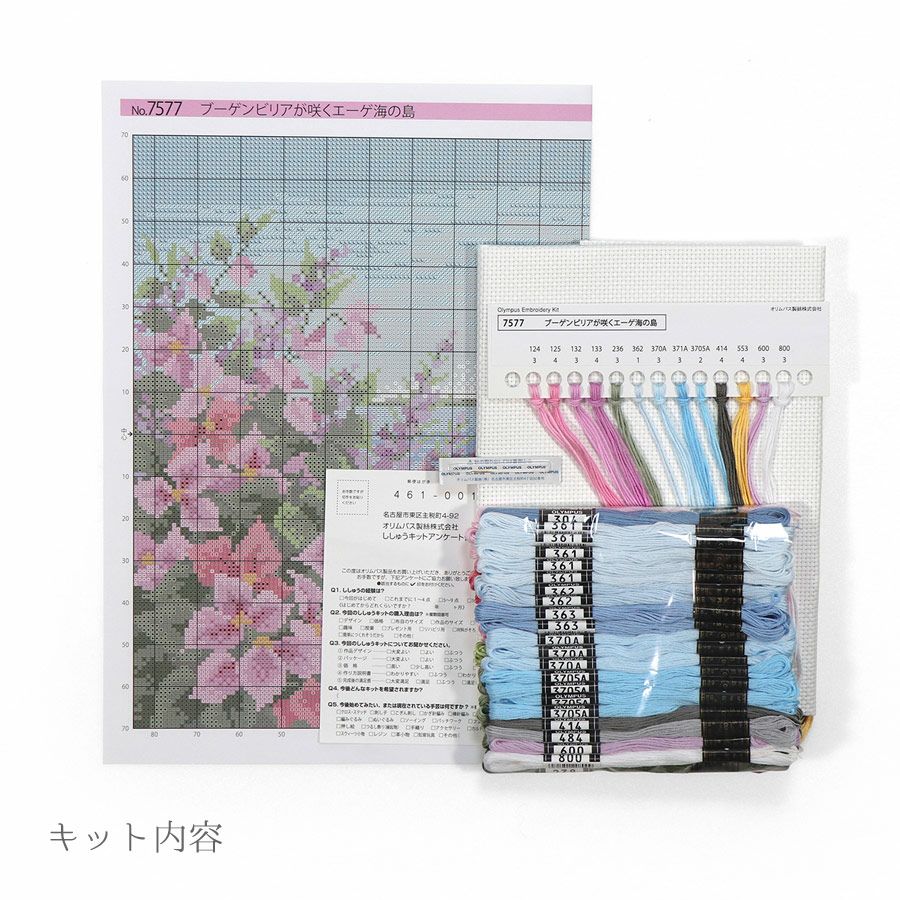 上級者向き,オリムパス刺しゅうキット,オリムパス製絲刺繍キット,クロス・ステッチキット