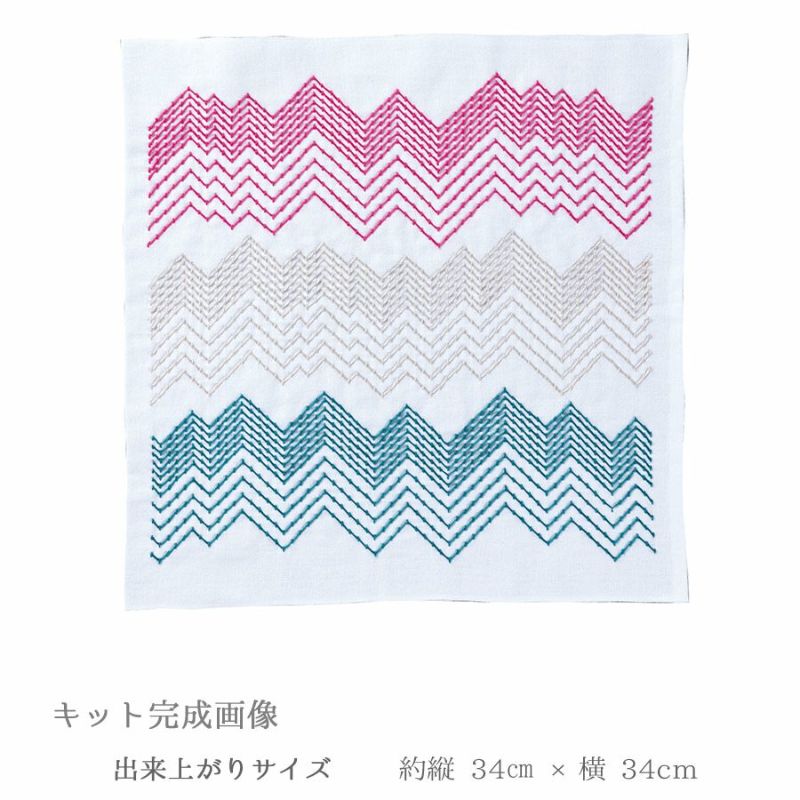 刺し子キット 花ふきん Textile Lab・Peaks 山脈 (白) |生地 和