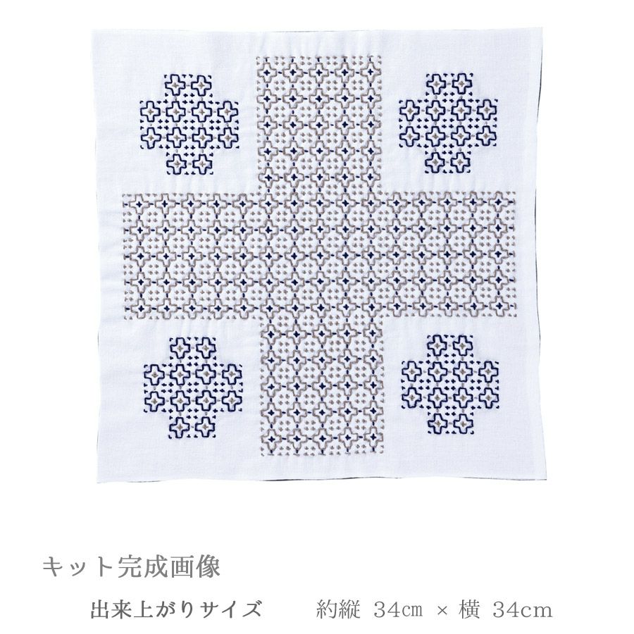  刺し子キット 花ふきん Textile Lab・Pray 祈り (白) オリムパス製絲刺子キット AYUFISH int. 一目刺し/ひとめざし