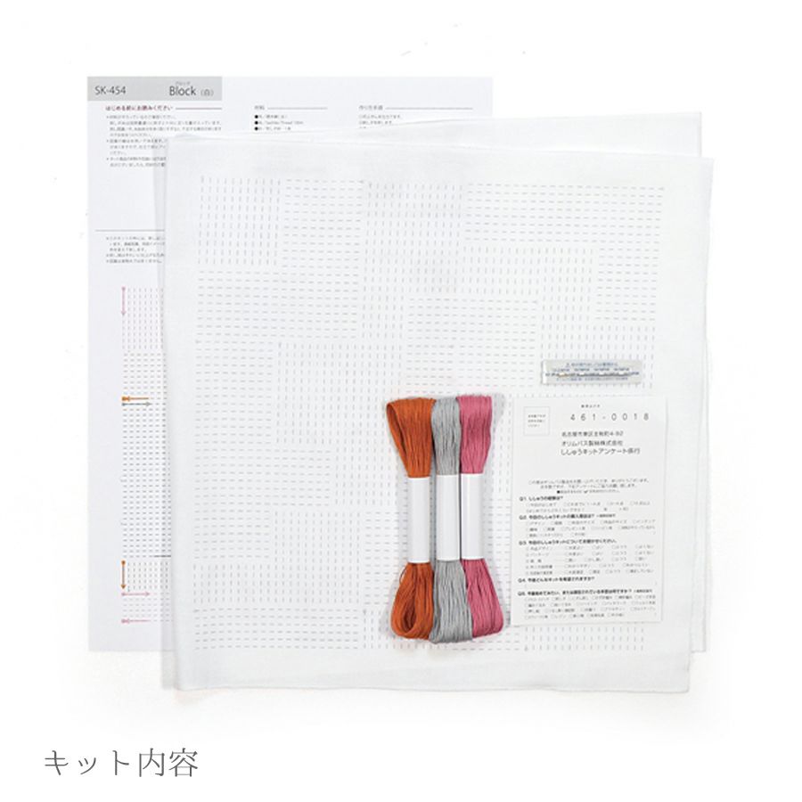  刺し子キット 花ふきん Textile Lab・Block ブロック (白) オリムパス製絲刺子 AYUFISH int.デザイン 初心者中級者向き