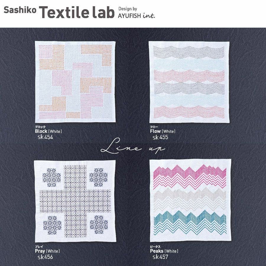  刺し子キット 花ふきん Textile Lab・Block ブロック (白) オリムパス製絲刺子 AYUFISH int.デザイン 初心者中級者向き