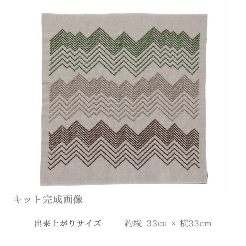 刺し子キット 花ふきん Textile Lab・Peaks 山脈 (セージ) |生地 和柄