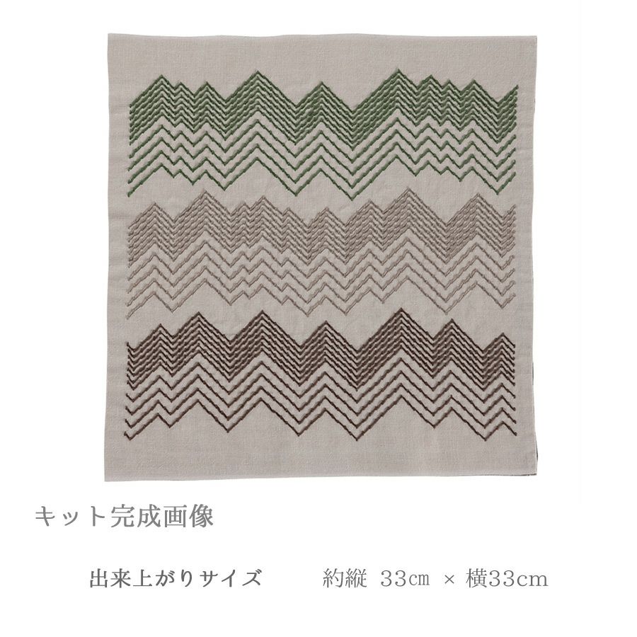 刺し子キット 花ふきん Textile Lab・Peaks 山脈 (セージ) オリムパス製絲刺子 AYUFISH int.デザイン くぐり刺し技法