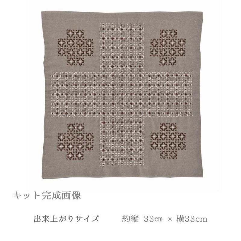 刺し子キット 花ふきん Textile Lab・Pray 祈り (トープ) オリムパス製絲刺子キット AYUFISH int. ひとめ刺し技法
