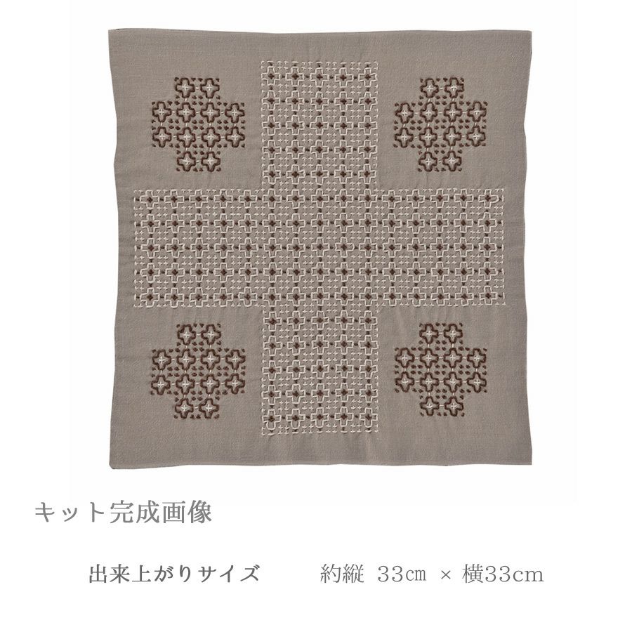 刺し子キット 花ふきん Textile Lab・Pray 祈り (トープ) オリムパス製絲刺子キット AYUFISH int. ひとめ刺し技法