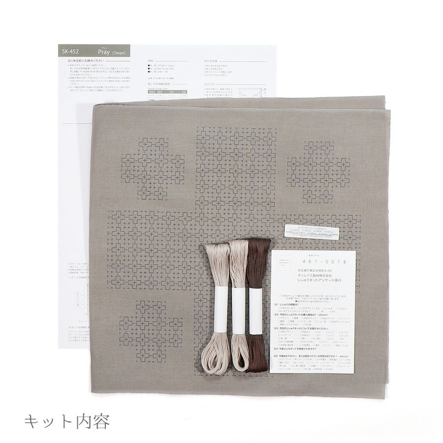 刺し子キット 花ふきん Textile Lab・Pray 祈り (トープ) オリムパス製絲刺子キット AYUFISH int. ひとめ刺し技法