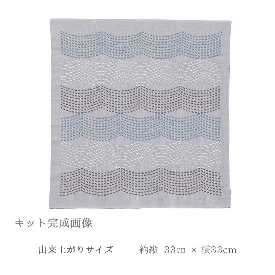 刺し子キット 花ふきん Textile Lab・Block ブロック (アーモンドミルク)  オリムパス製絲刺子 AYUFISH int.デザイン 初心者中級者向き オリムパス製絲刺子 AYUFISH int.デザイン モダンテキスタイル