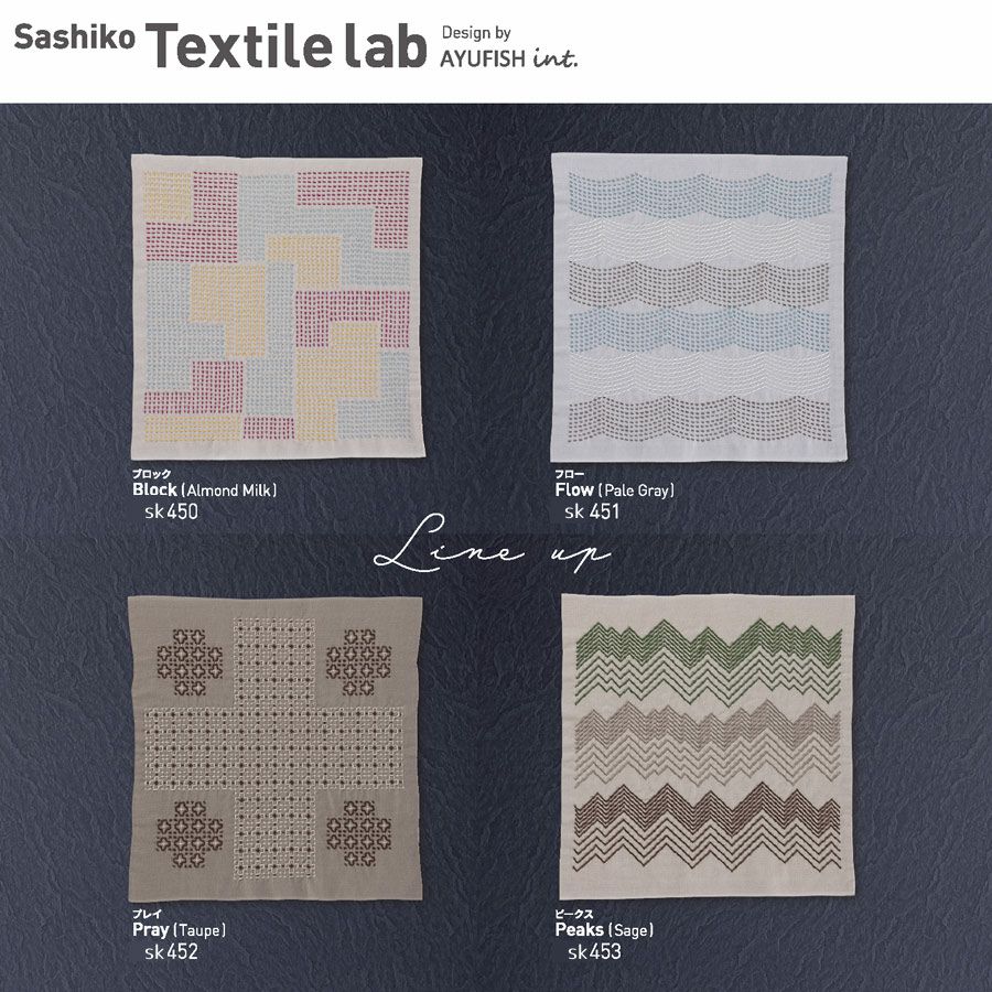 刺し子キット 花ふきん Textile Lab・Block ブロック (アーモンドミルク)  オリムパス製絲刺子 AYUFISH int.デザイン 初心者中級者向き オリムパス製絲刺子 AYUFISH int.デザイン モダンテキスタイル