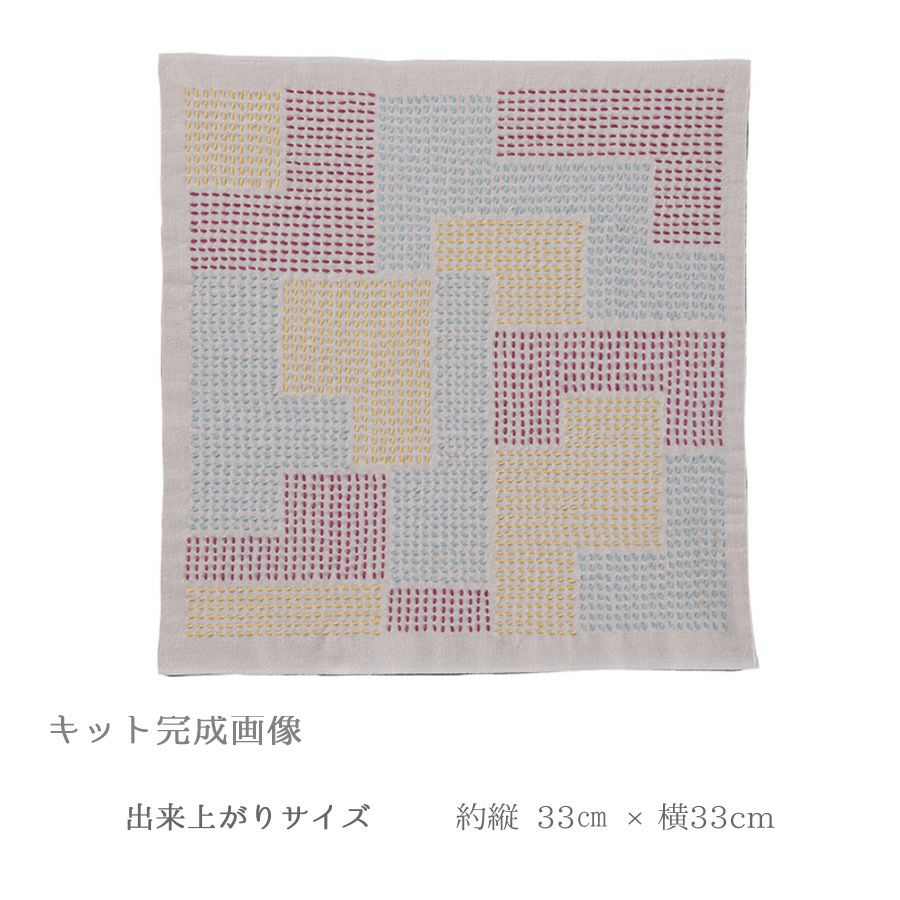 刺し子キット 花ふきん Textile Lab・Block ブロック (アーモンドミルク)  オリムパス製絲刺子 AYUFISH int.デザイン 初心者中級者向き