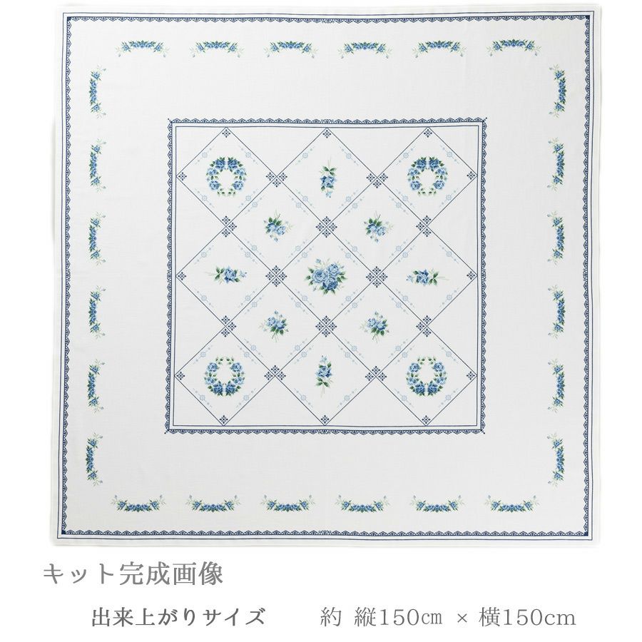 クロスステッチキット・ブルーローズモチーフのテーブルクロス オノエメグミ上級者向き大作 インテリア クロス・ステッチ
