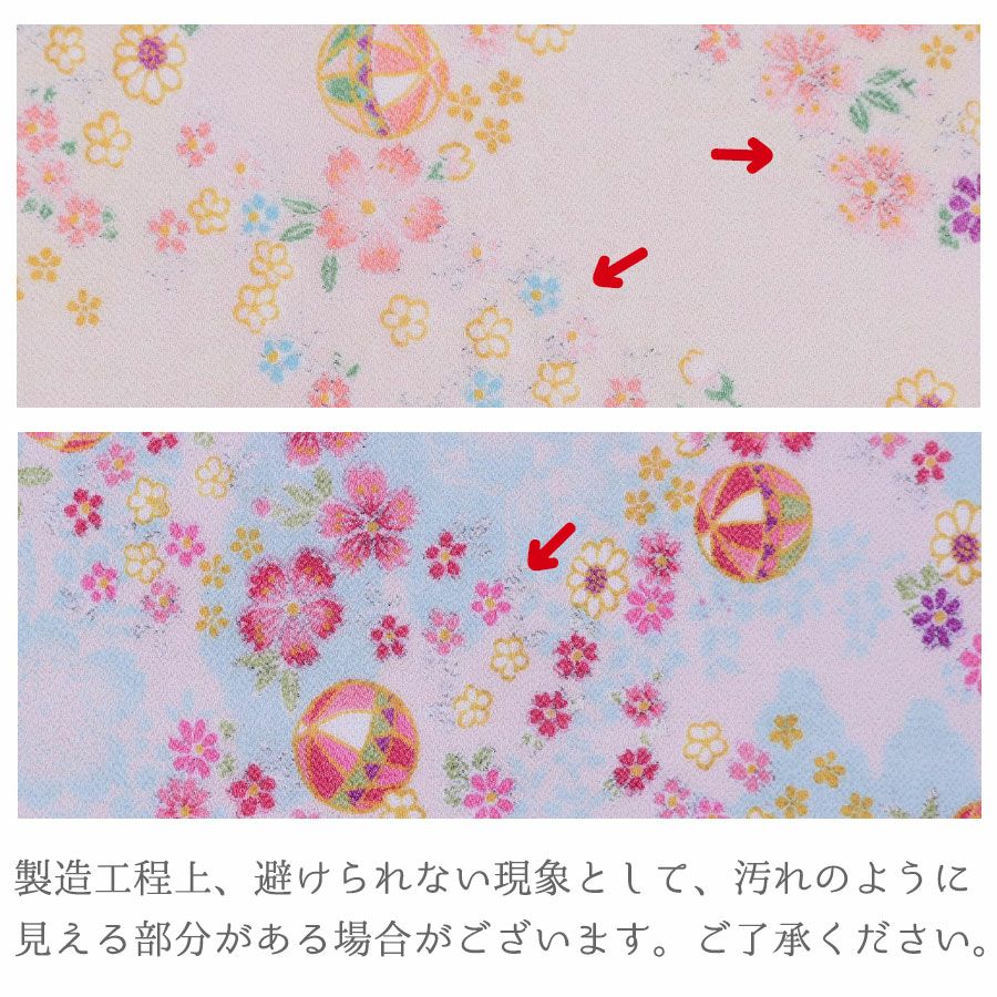 一越ちりめん生地 かすみ桜に手まり
