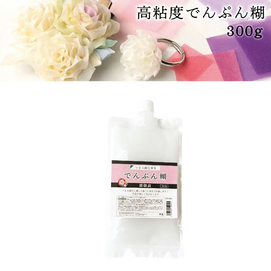 つまみ細工・和手芸専用 高粘度でんぷん糊