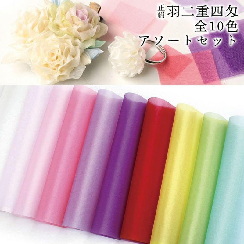 和調カットクロス 25×30cm ［色柄指定不可］ (100円ショップ 100