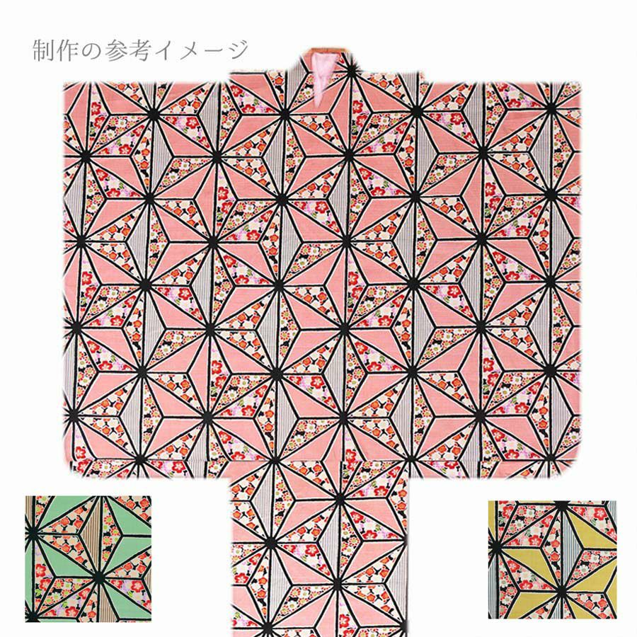 和柄コットン生地 麻の葉小花詰め(からし色) 10cm単位 切り売り 和風木綿布地 綿100％和調生地 麻の葉文様 辛子色 黄色 イエロー