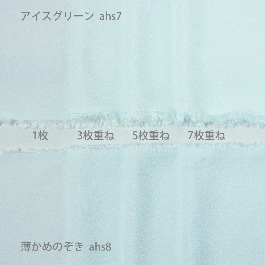 つまみ細工用カット済み生地・一越ちりめん(薄かめのぞき) 3cm角 裁断済みひとこしちりめん カット済縮緬 30ミリ角 ライトブルー