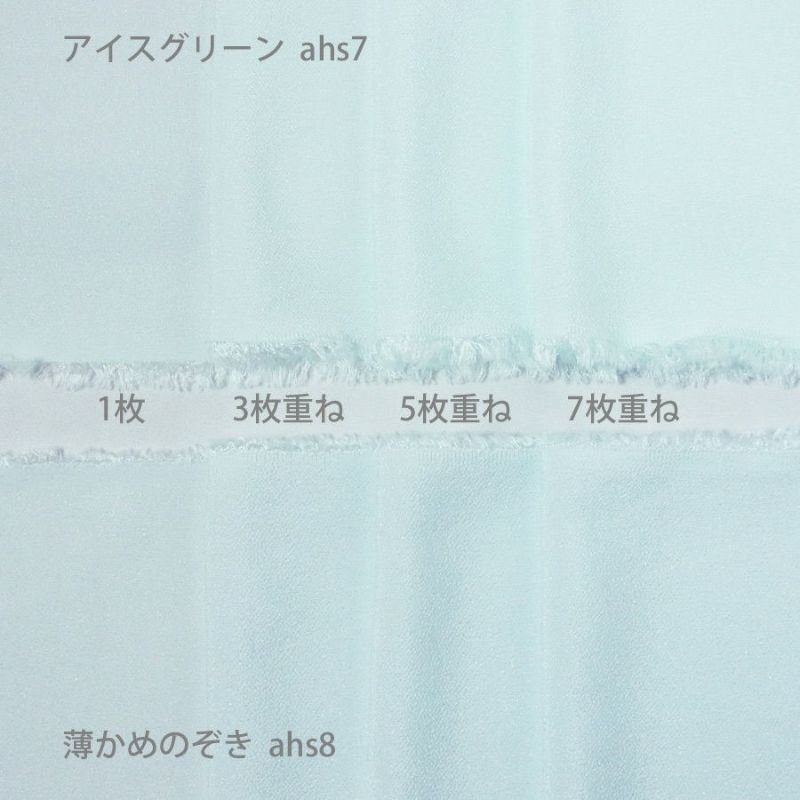 つまみ細工用カット済み生地・一越ちりめん(アイスグリーン) 3cm角 裁断済みひとこしちりめん カット済一越縮緬 ライトグリーン