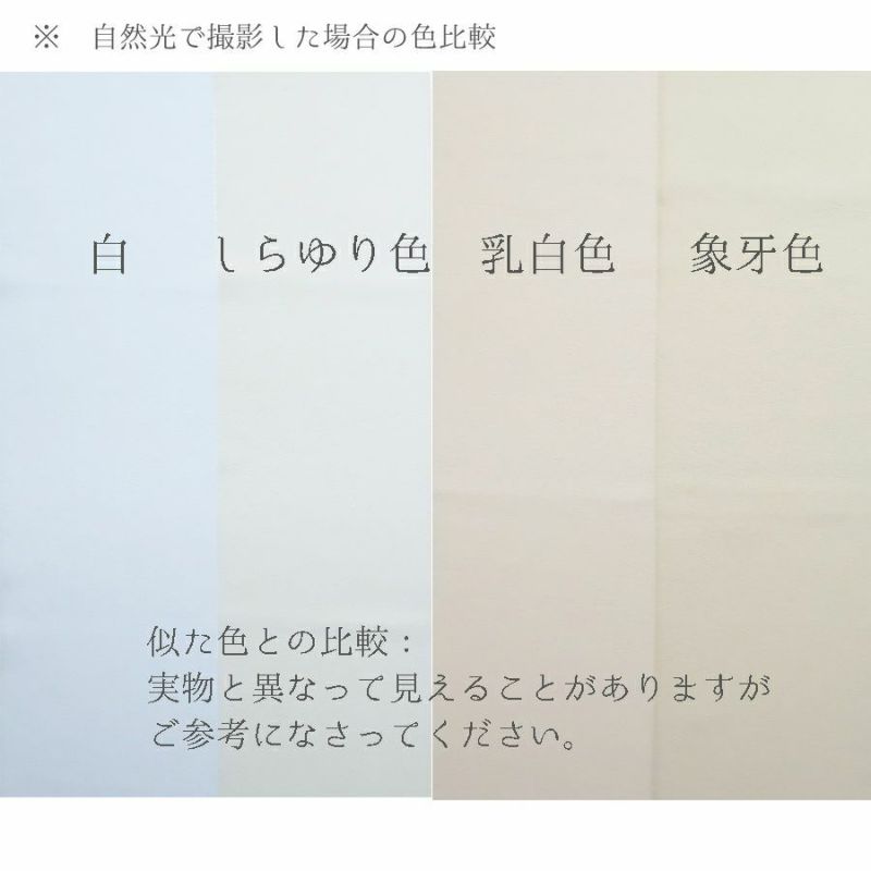 つまみ細工用カット済み生地・一越ちりめん(象牙色) 3cm角 裁断済みひとこしちりめん カット済縮緬布 30ミリ角アイボリー