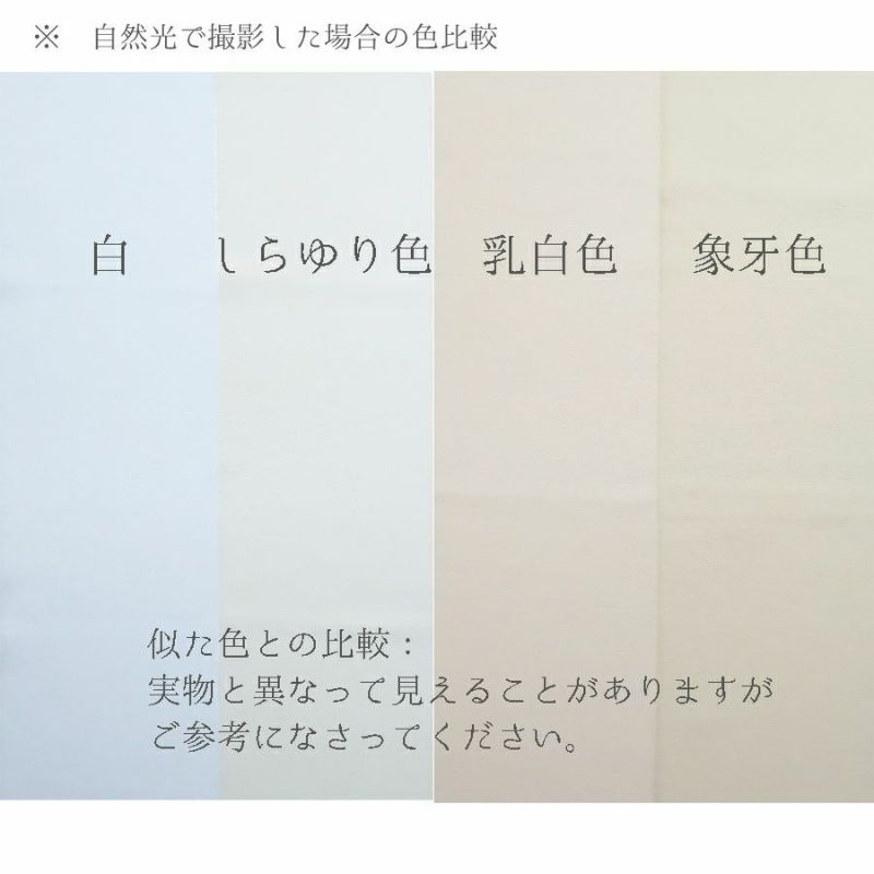 つまみ細工用カット済み生地・一越ちりめん(象牙色) 3cm角 裁断済みひとこしちりめん カット済縮緬布 30ミリ角アイボリー