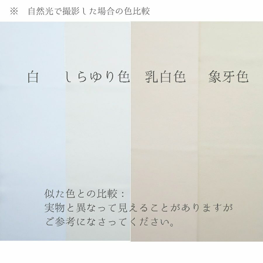 つまみ細工用カット済み生地・一越ちりめん(乳白色) 3cm角 裁断済ひとこしちりめん カット済30ミリ角 アイボリーホワイト